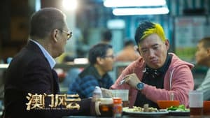 From Vegas to Macau 2016 — foto 3