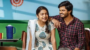 మిడిల్ క్లాస్ మెలోడీస్ — foto 2