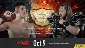 NJPW Destruction In Ryogoku 2023 — foto 12