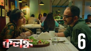 Episodio 6