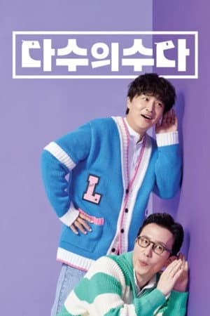 Temporada 1
