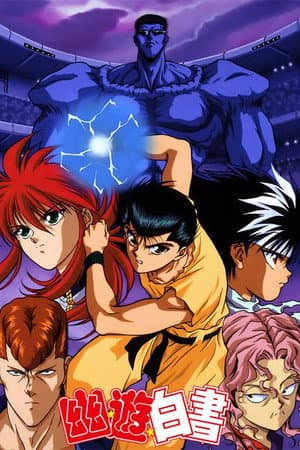 El Torneo Oscuro