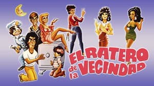 El ratero de la vecindad — foto 1