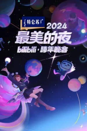 Temporada 6