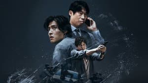 Yadang: The Snitch — foto 4