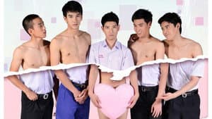 ใช่รักหรือเปล่า — foto 2