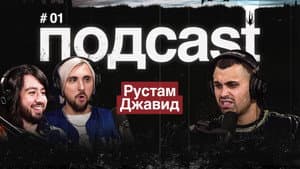 Episodio 1