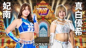 プロレスファン必携アプリSTOMPING Presents NEW BLOOD 27 X'mas NIGHT — foto 3