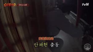 Episodio 7
