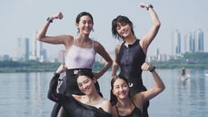 무쇠소녀단 — foto 4