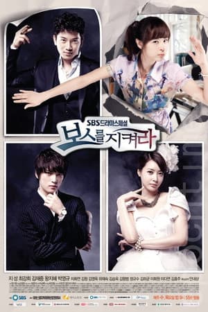 Temporada 1