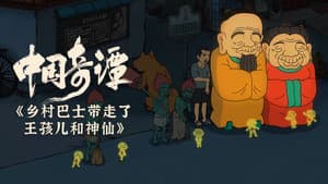 Episodio 4