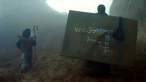 تخته سياه — foto 2
