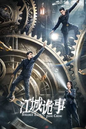 Temporada 1