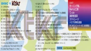Hello! Project 2012 Summer 誕生15周年記念ライブ 2012 夏 ～Ktkr夏のFAN祭り！～ — foto 1