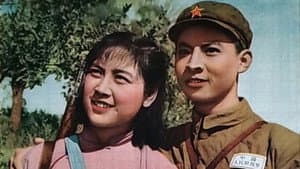 柳堡的故事 — foto 2