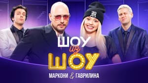 Episodio 6