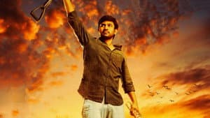 పురుషోత్తముడు — foto 4
