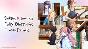 Kamiina Botan, Yoeru Sugata wa Yuri no Hana — foto 5