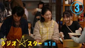 Episodio 3