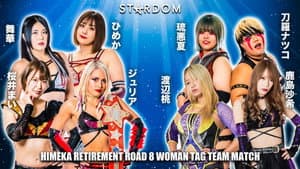 スターダム浜松大会 — foto 1