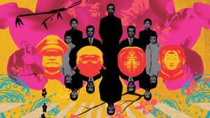 Mishima: A Life in Four Chapters — foto 2