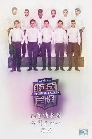 Temporada 3