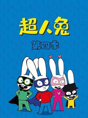 Temporada 4