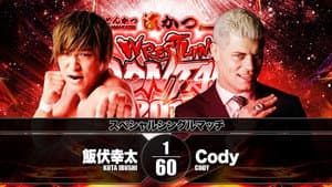 NJPW Wrestling Dontaku 2018 - Night 1 — foto 4