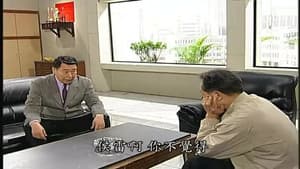 Episodio 51