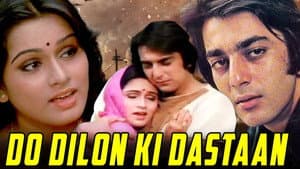 Do Dilon Ki Dastaan — foto 1