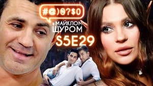 Episodio 29