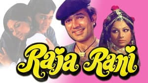 Raja Rani — foto 1