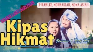 Kipas Hikmat — foto 1