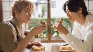 アキはハルとごはんを食べたい — foto 1