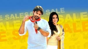 సుబ్రహ్మణ్యం ఫర్ సేల్ — foto 1