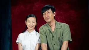 花开如梦 — foto 1