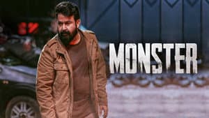 Monster — foto 3