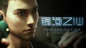 Episodio 1