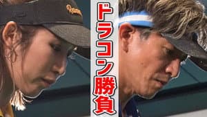 Episodio 116
