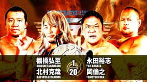 NJPW G1 Climax 27: Day 4 — foto 7