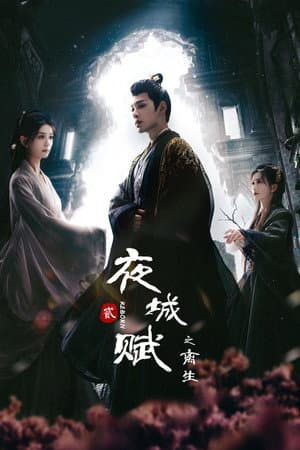 Temporada 2