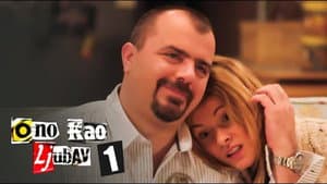 Episodio 1