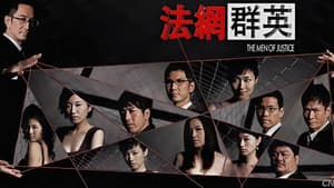 法網群英 — foto 1