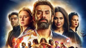 الفيل الأزرق 2 — foto 7