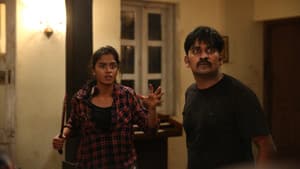ட்ரிப் — foto 4