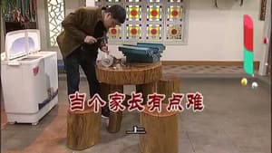 Episodio 3131