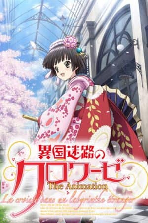 Temporada 1