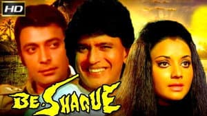 Be-Shaque — foto 1