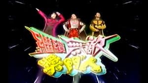獎門人系列 — foto 11
